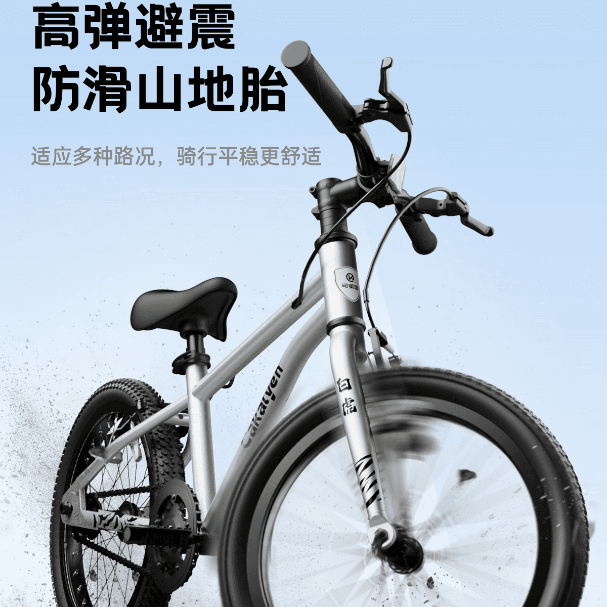 CAKALYEN k6bike - изображение 5
