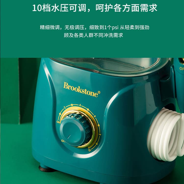 BROOKSTONE BKST-Clean0001 - изображение 3