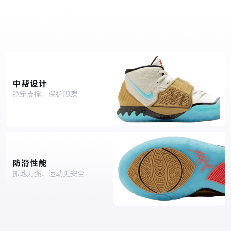 Кроссовки для баскетбола Nike Kyrie 6 Golden Mummy - изображение 2