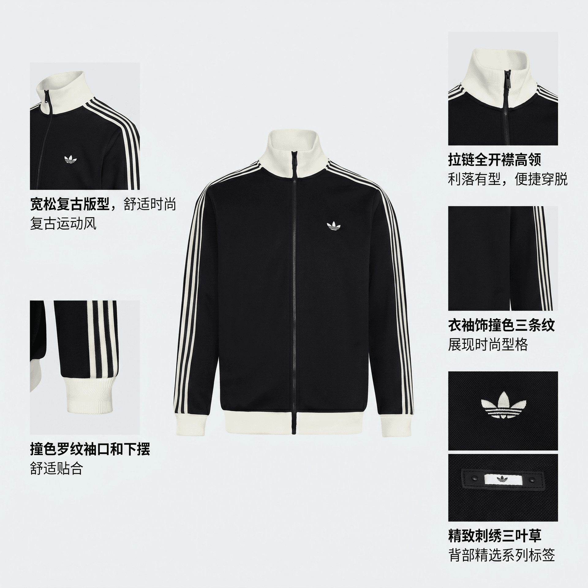Куртка adidas originals CLASSIC TRACK TOP — фото 2