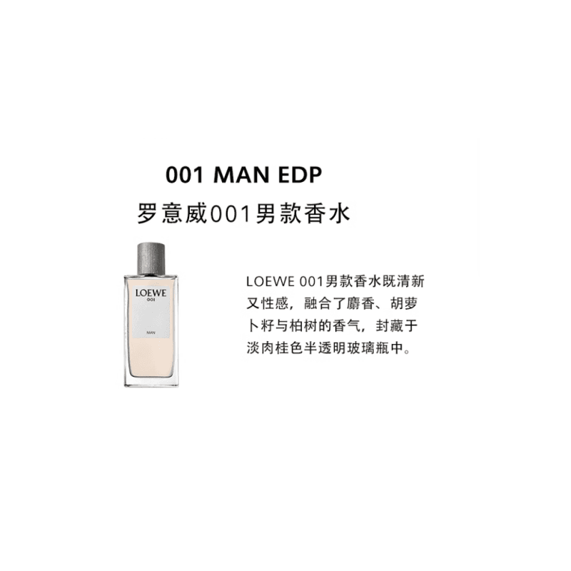 LOEWE - изображение 4