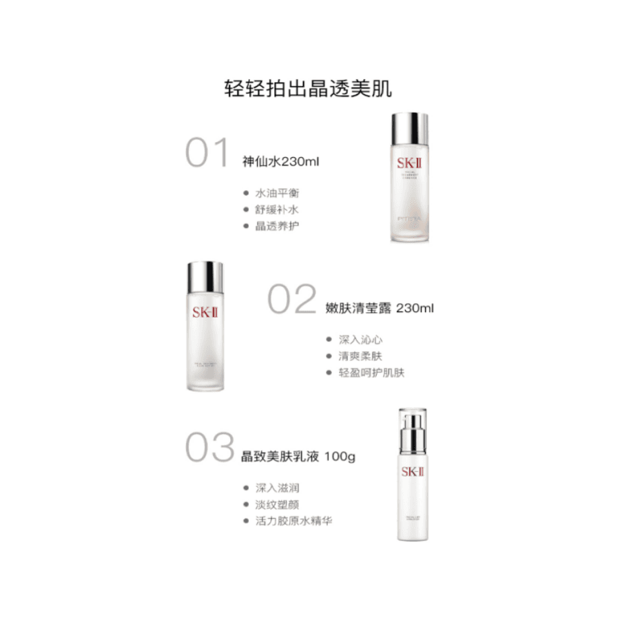 Маска для лица SK-II - изображение 6