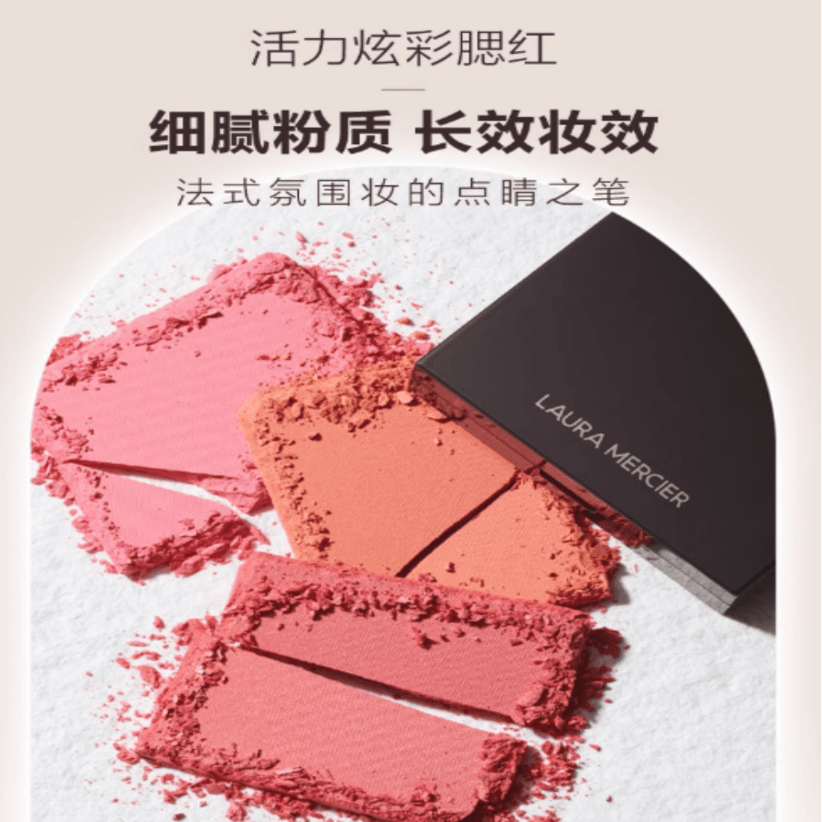 LauraMercier 6g - изображение 2