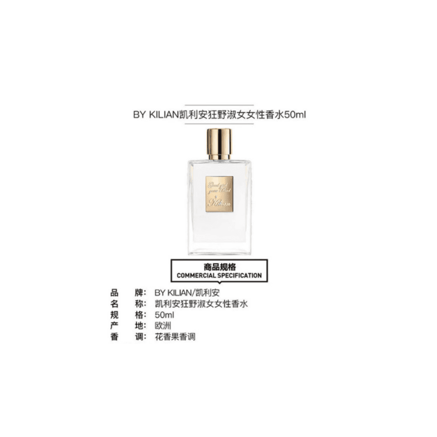Парфюм by Kilian Extreme EDP 50ml - изображение 4