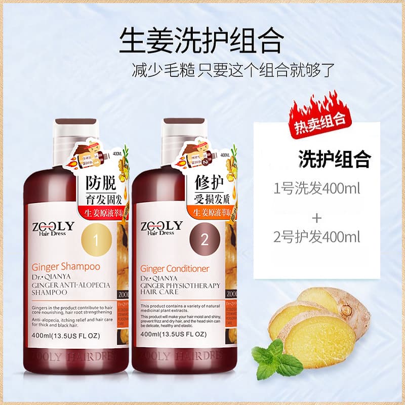 400ml*2 - изображение 3