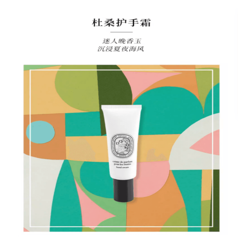diptyque 45ml - изображение 2