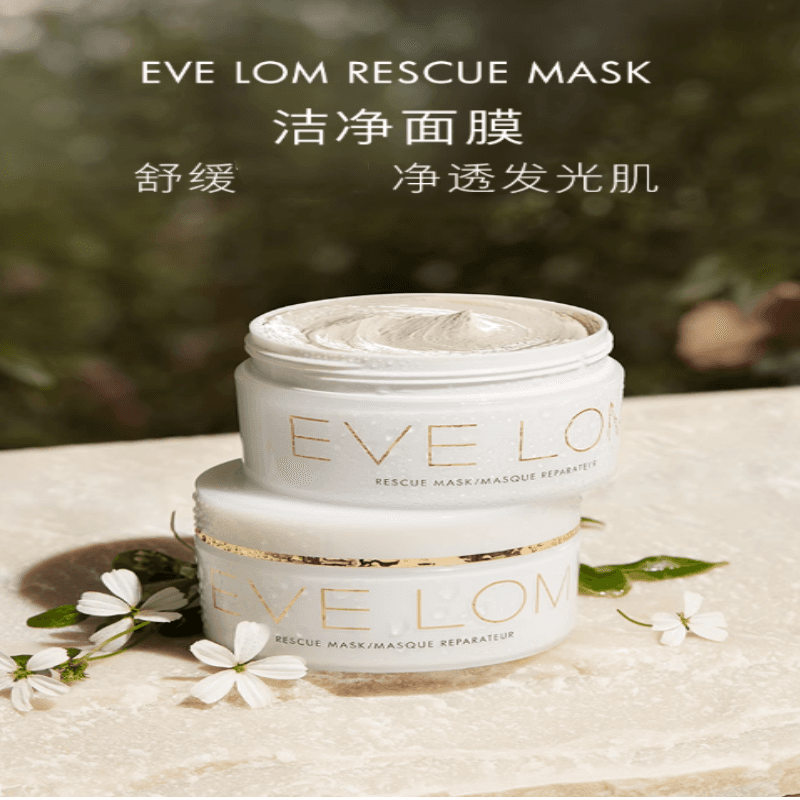 EVELOM 50ml100ml200ml - изображение 4