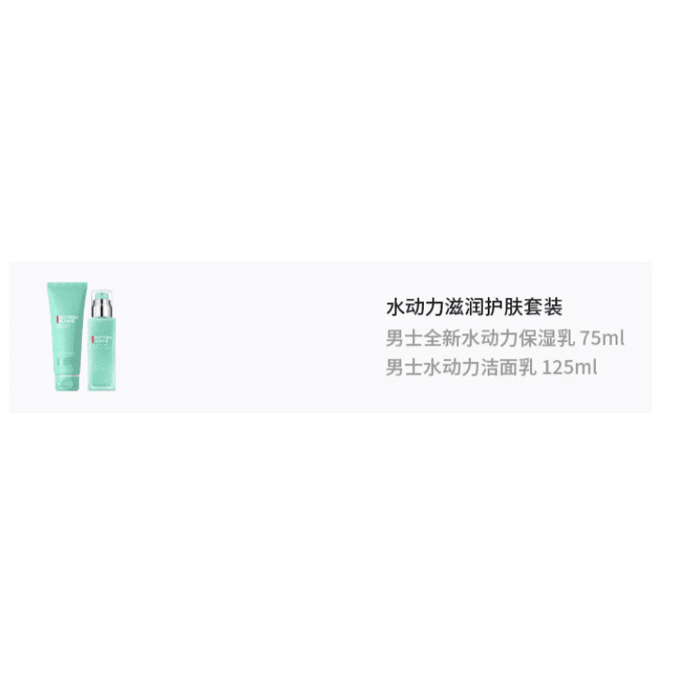 125ml+75ml - изображение 2
