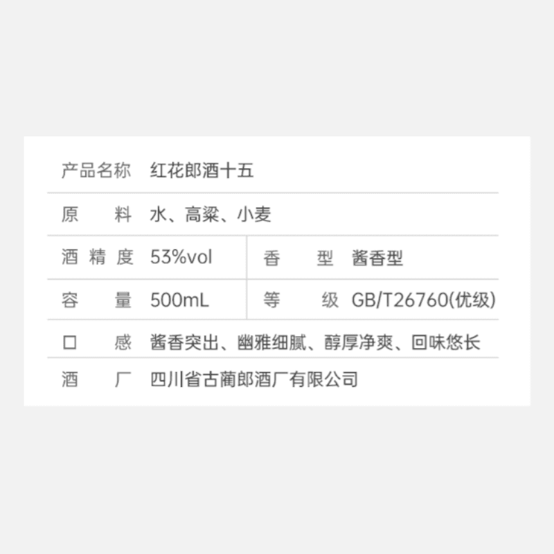 15 53 500ml*6 - изображение 5