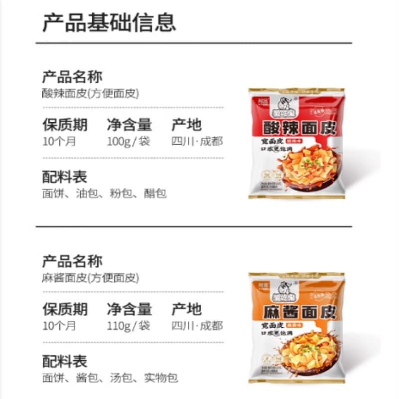 HI AKUAN 100g*5 - изображение 5