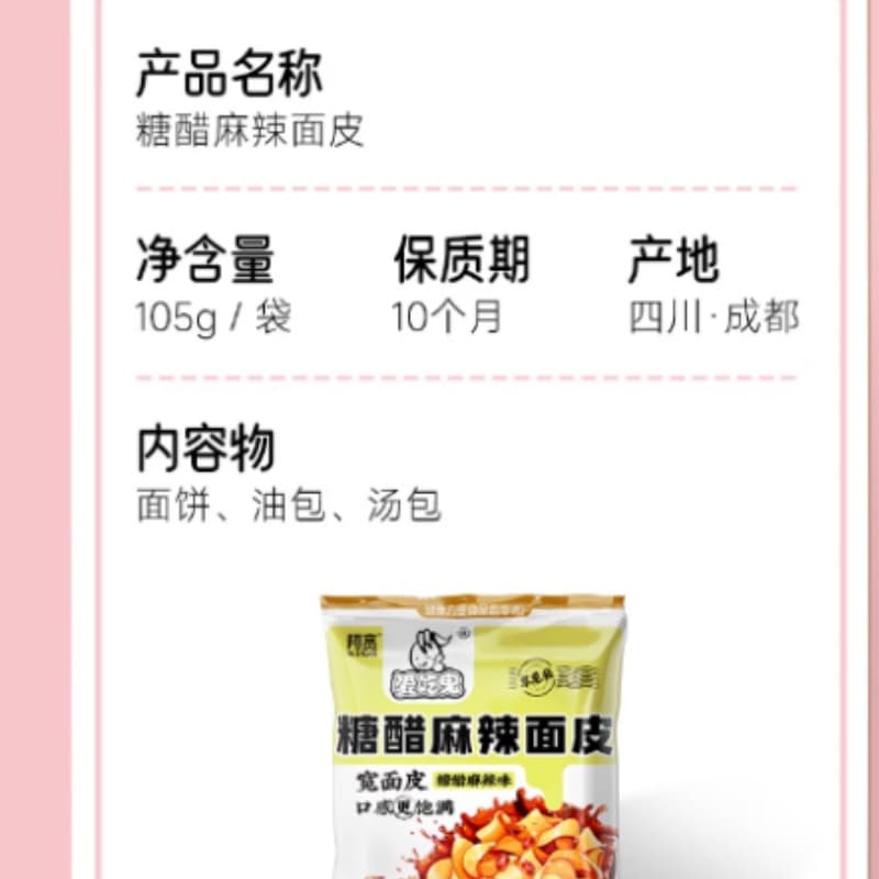 HI AKUAN 100g*5 - изображение 4