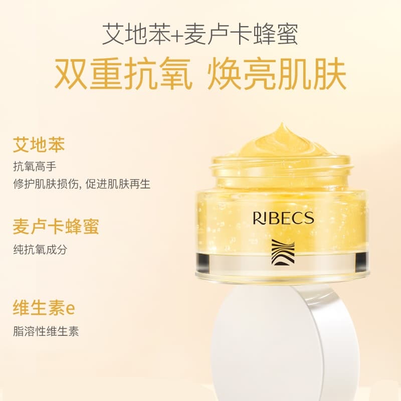RIBECS 50g50g*2 - изображение 3
