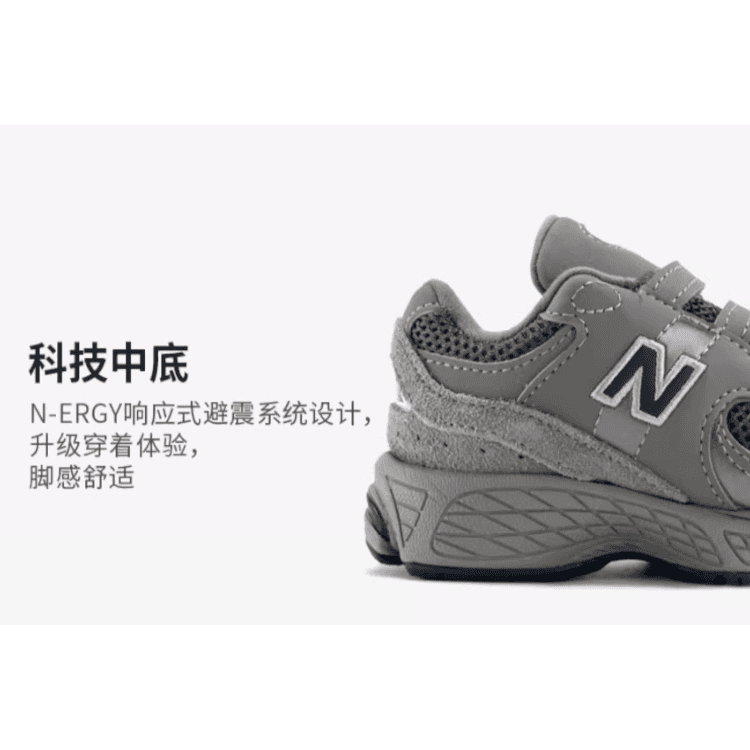 Кроссовки New Balance NB 2002R - изображение 4