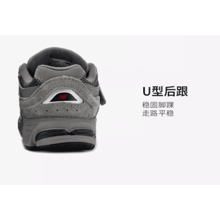 Кроссовки New Balance NB 2002R - изображение 5