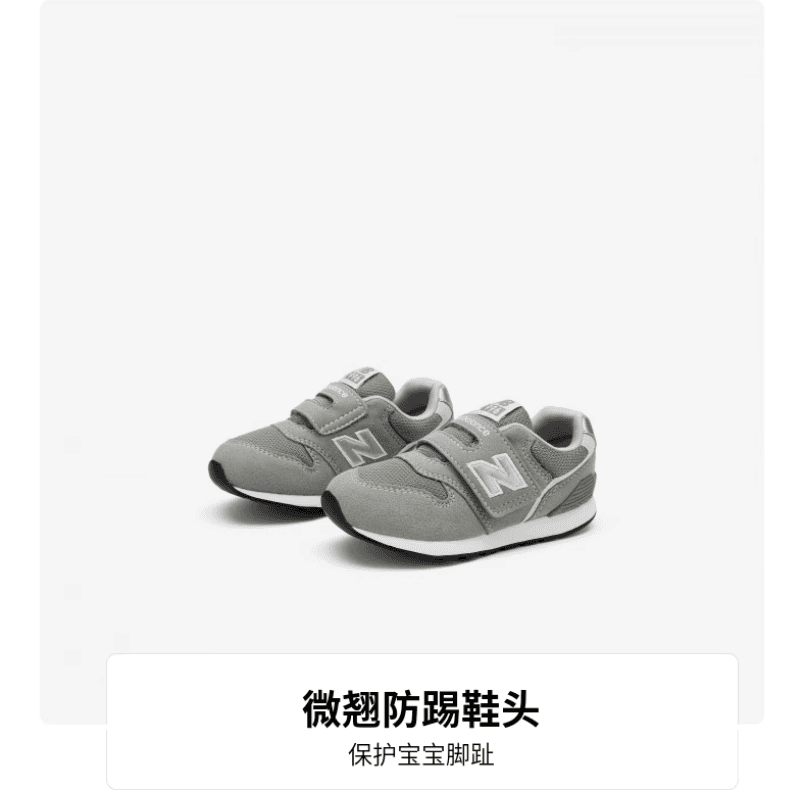 Кроссовки New Balance NB 996 v3 - изображение 3