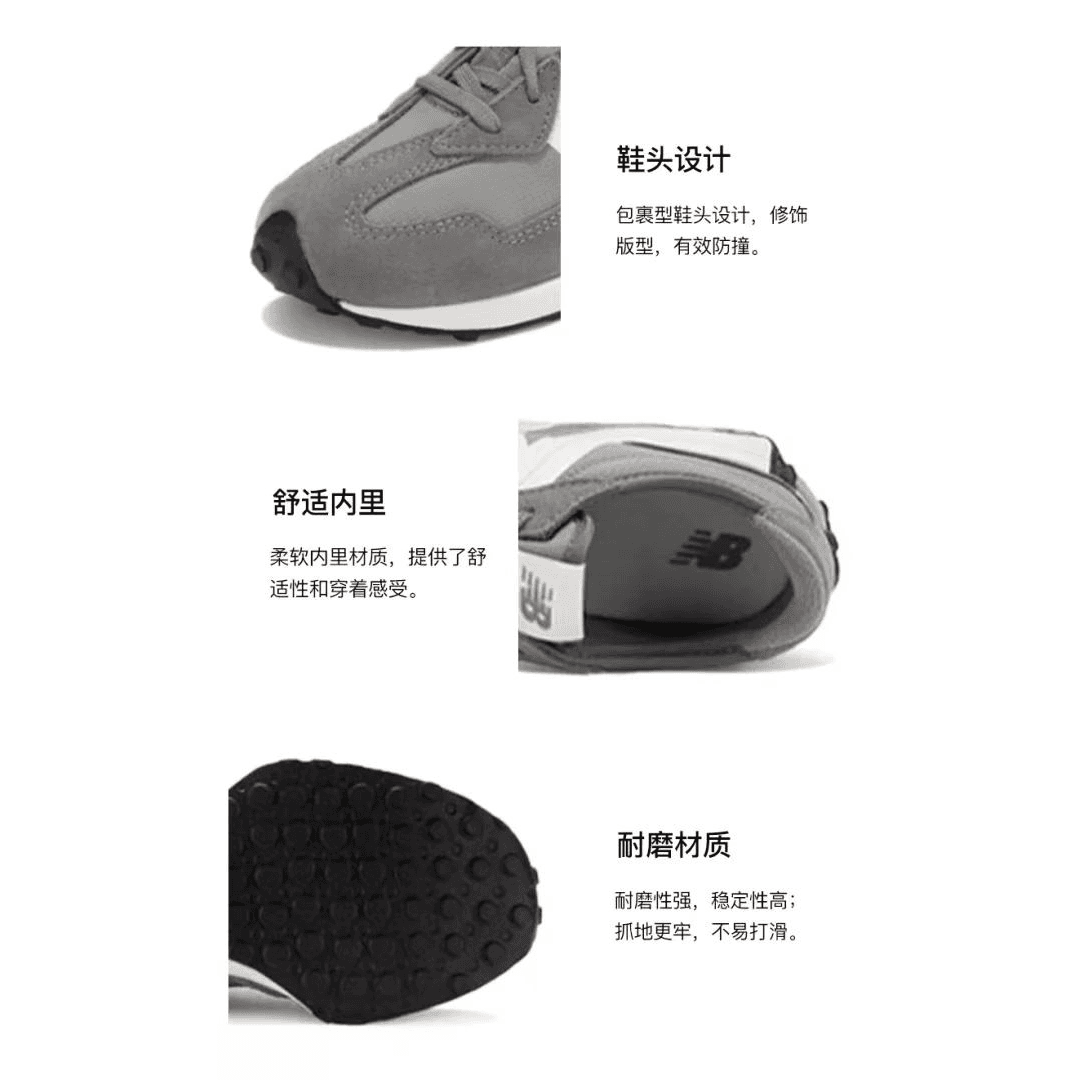 Кроссовки New Balance NB 327 - изображение 4
