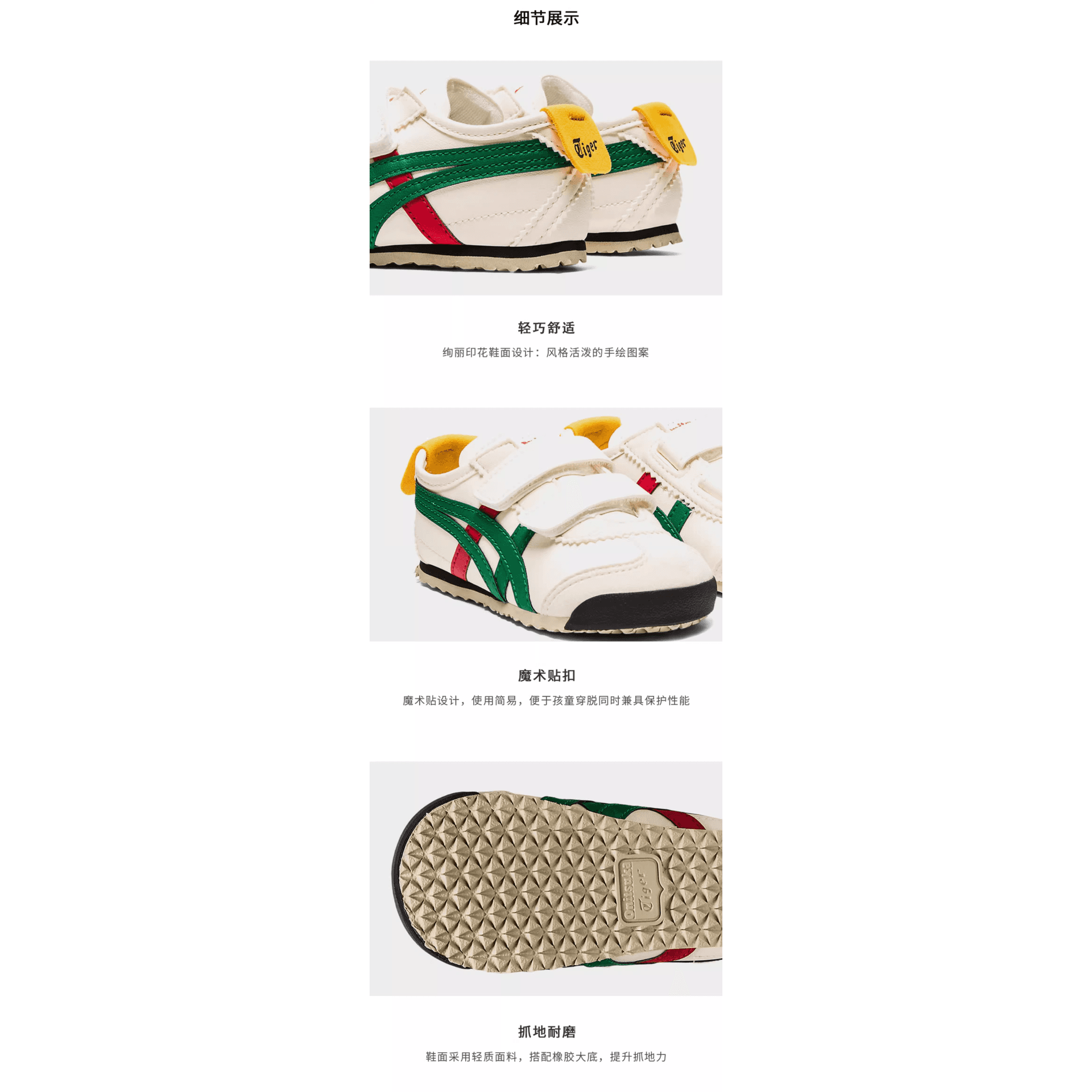 Кроссовки Onitsuka Tiger MEXICO 66 TS - изображение 4