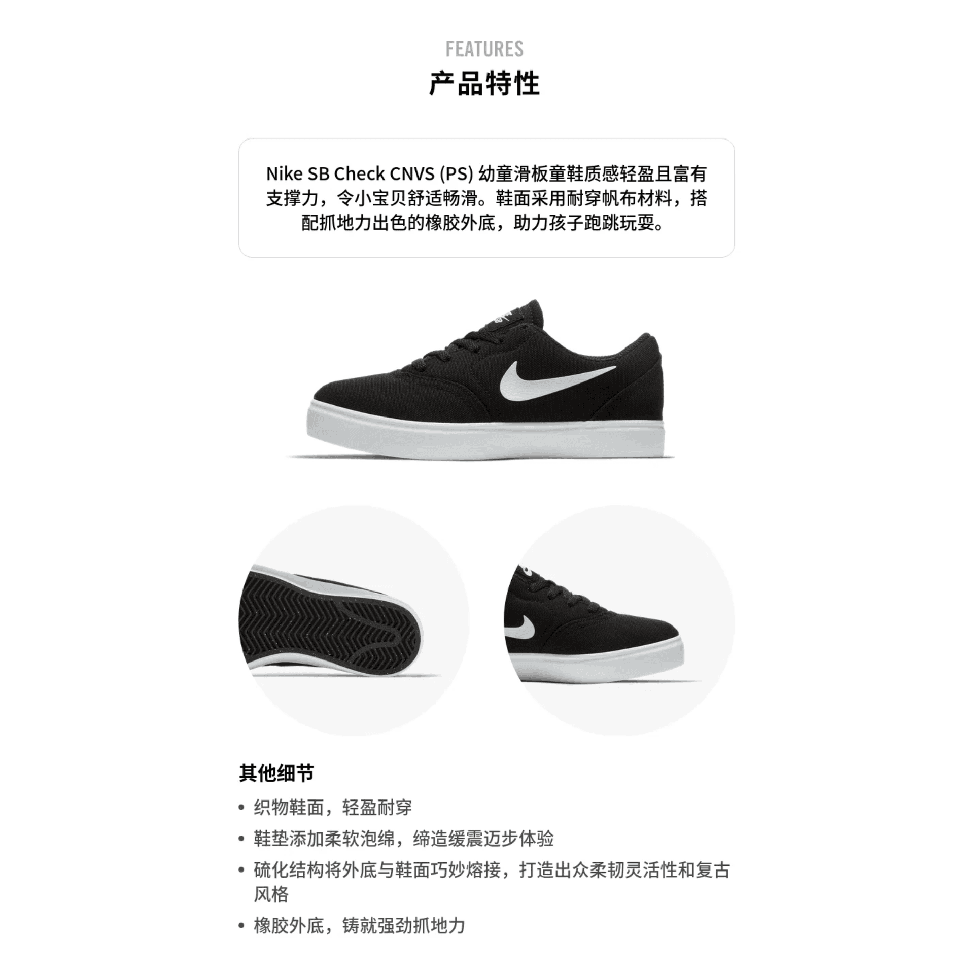 Кроссовки Nike SB Check - изображение 2