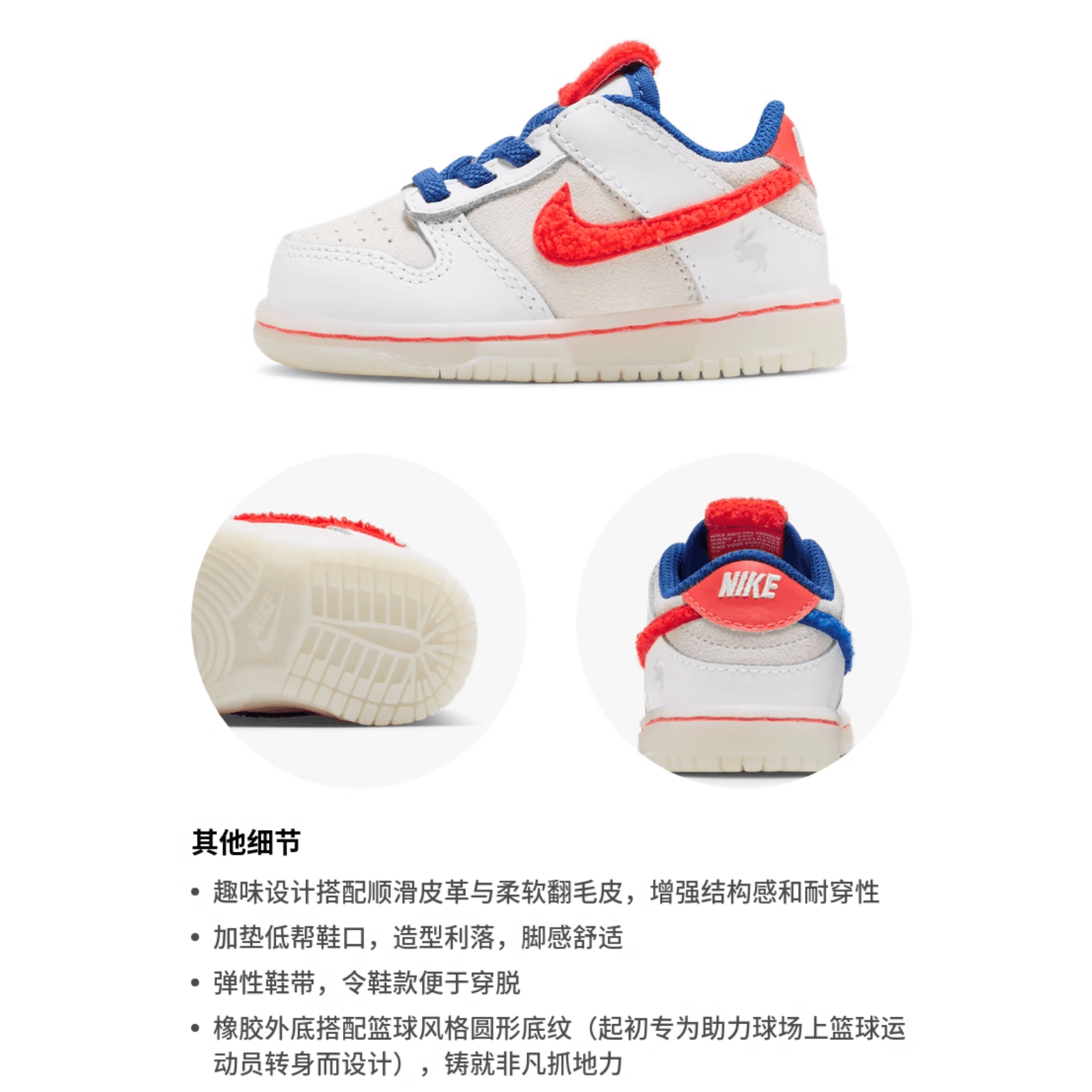 Кроссовки Nike Dunk Low TDE "Year of the Rabbit" - изображение 2