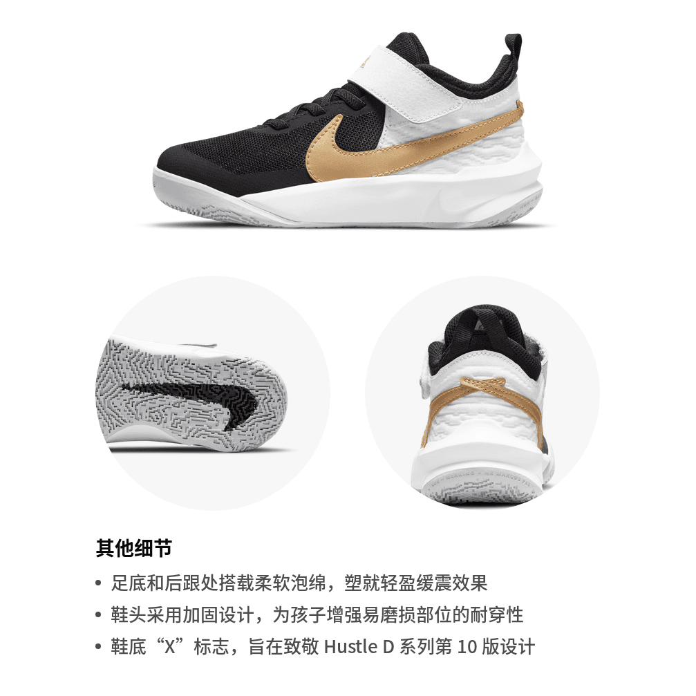 Кроссовки для баскетбола Nike Team Hustle D 10 - изображение 4