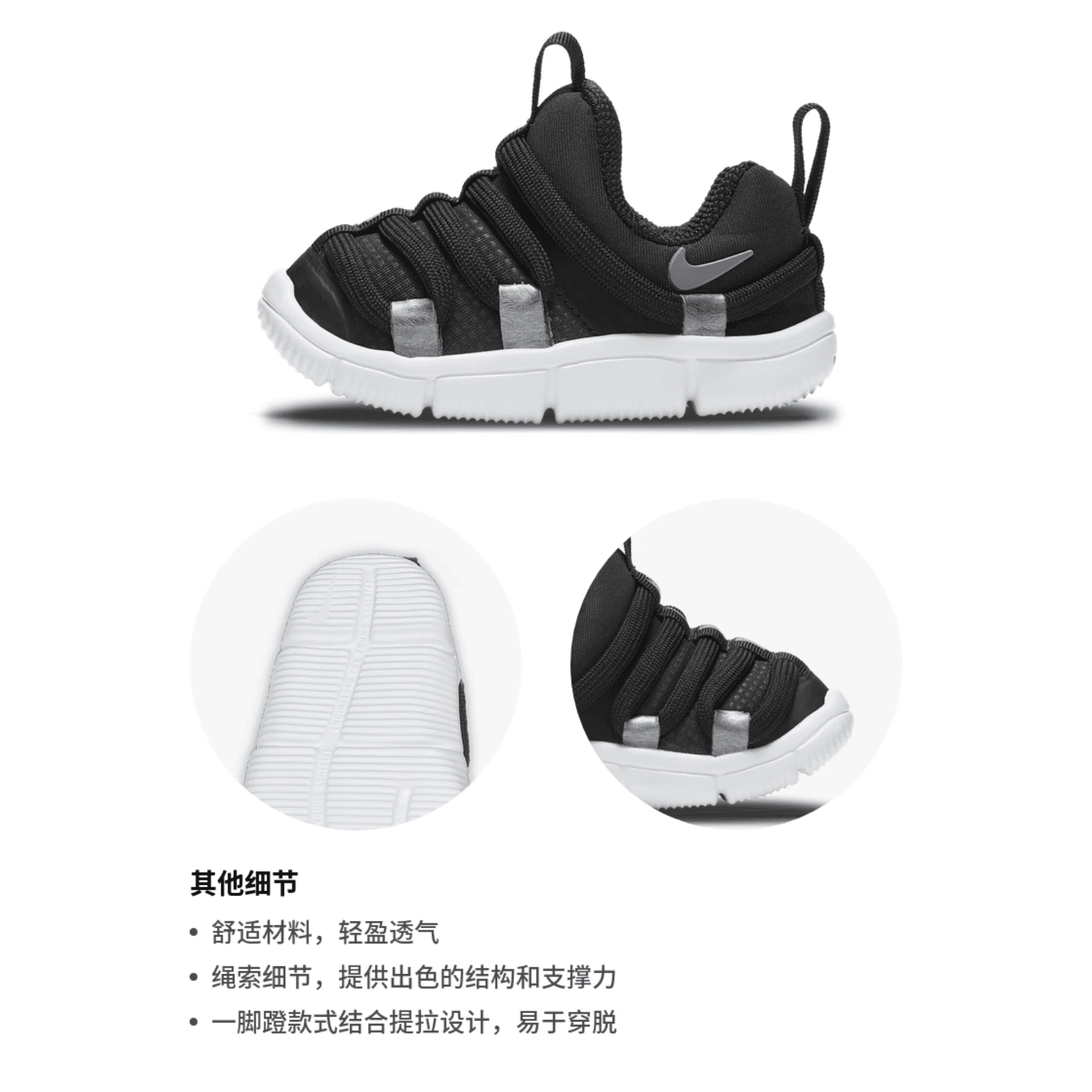 Кроссовки Nike Novice - изображение 3