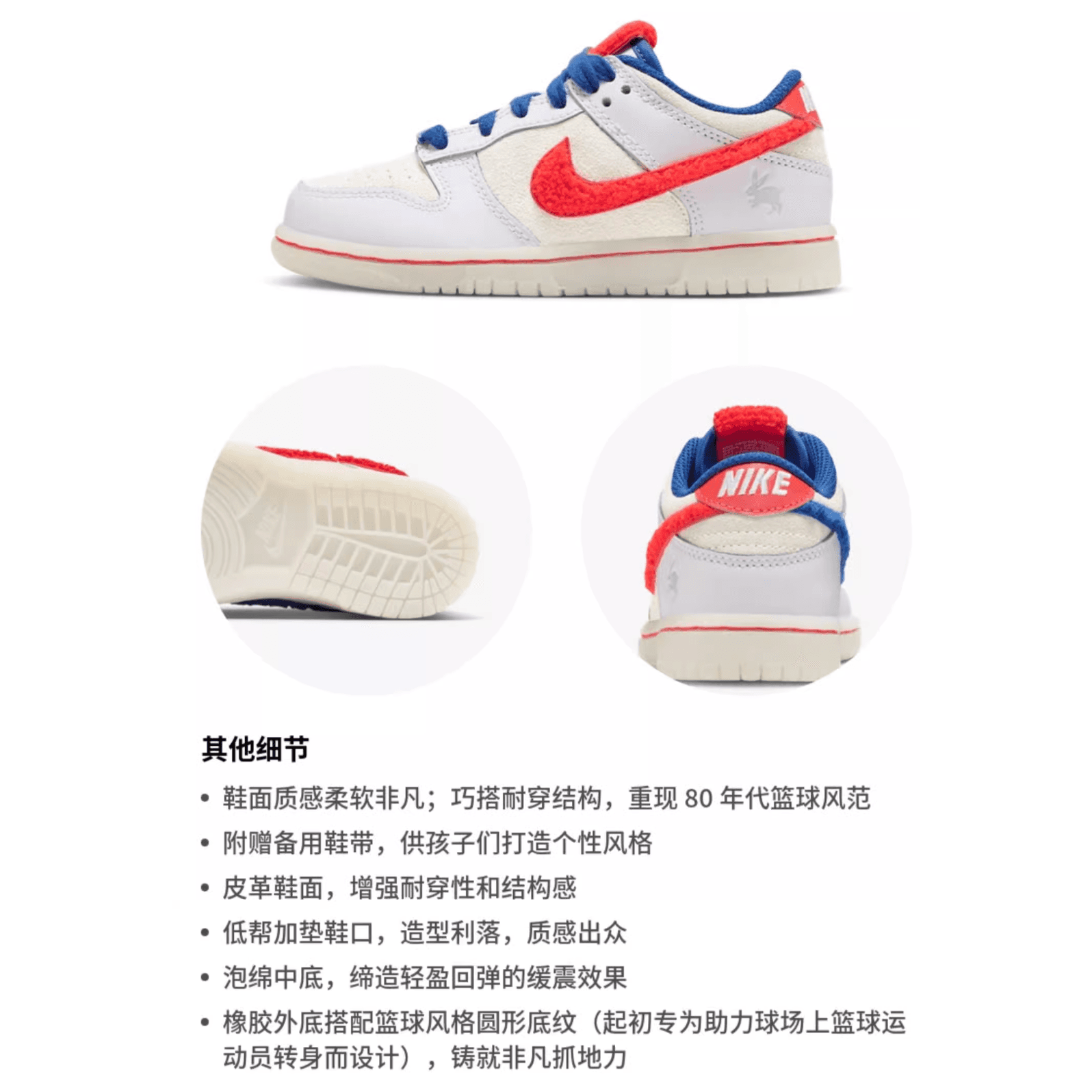 Кроссовки Nike Dunk Low "Year of the Rabbit" - изображение 4