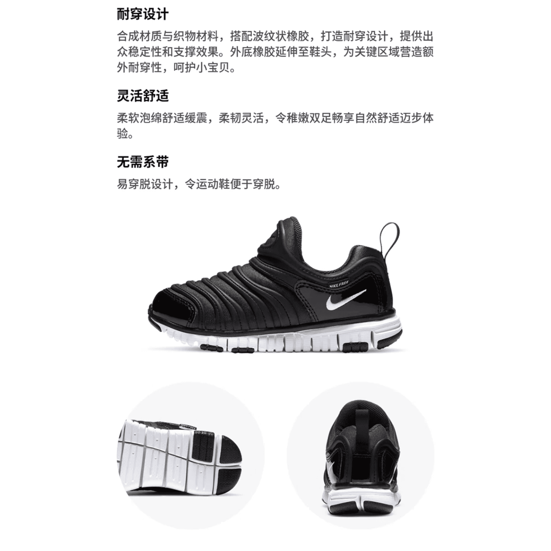 Кроссовки Nike Dynamo Free - изображение 4
