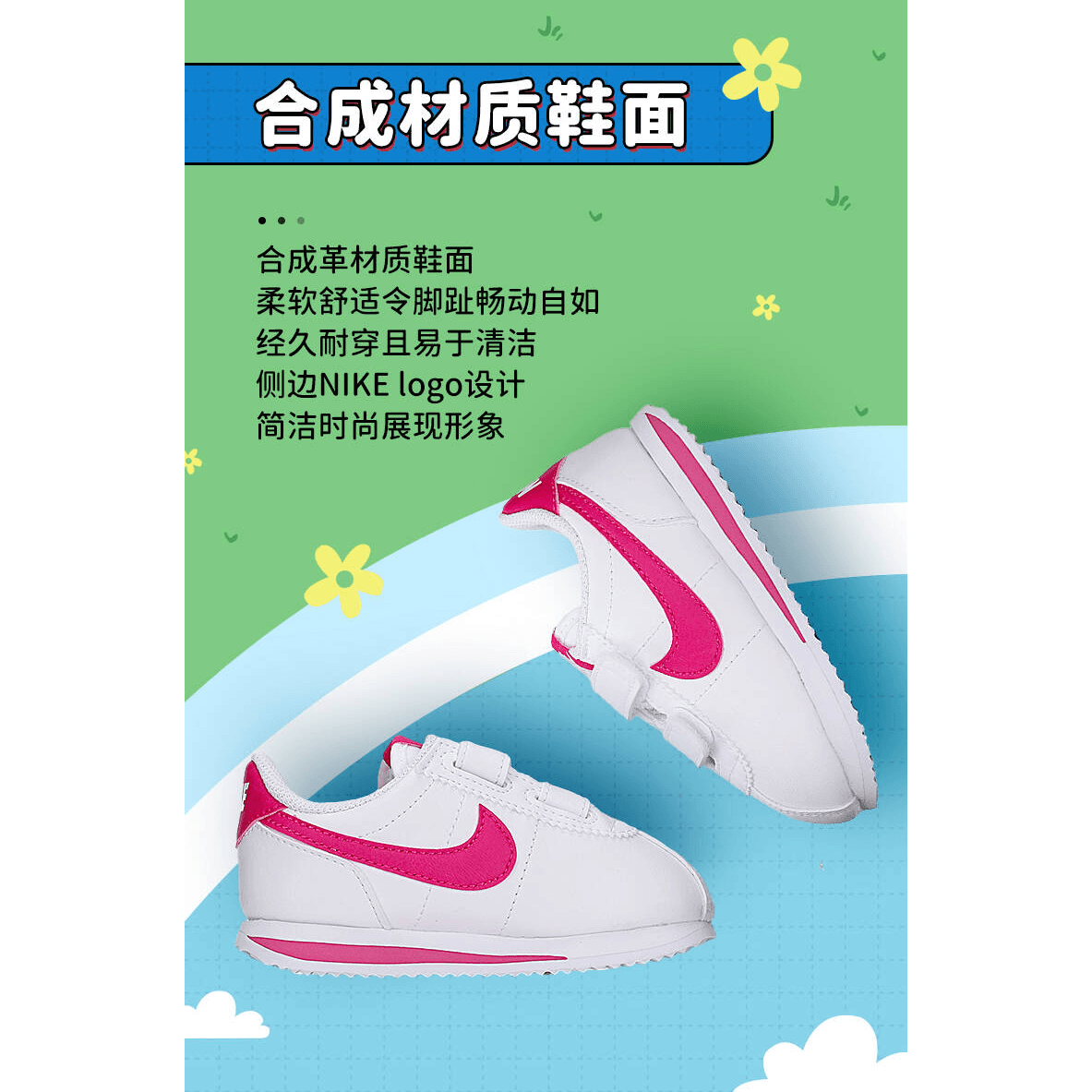 Кроссовки Nike Cortez Basic SL - изображение 5
