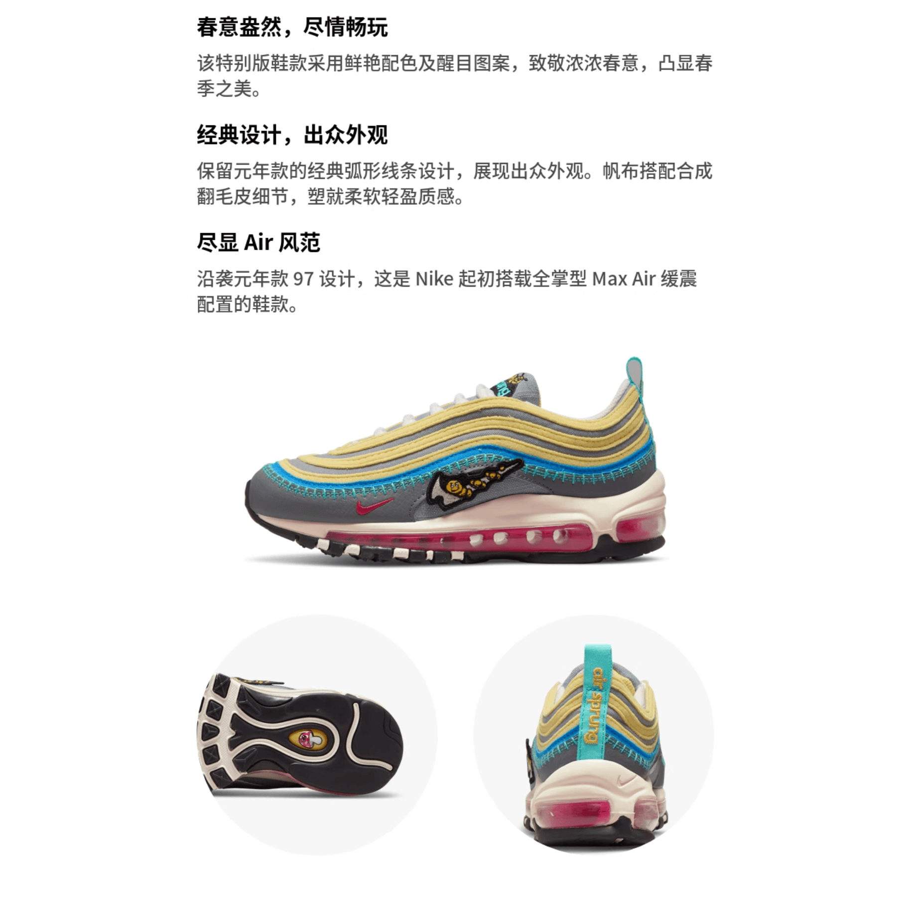 Кроссовки Nike Air Max 97 SE GS - изображение 2