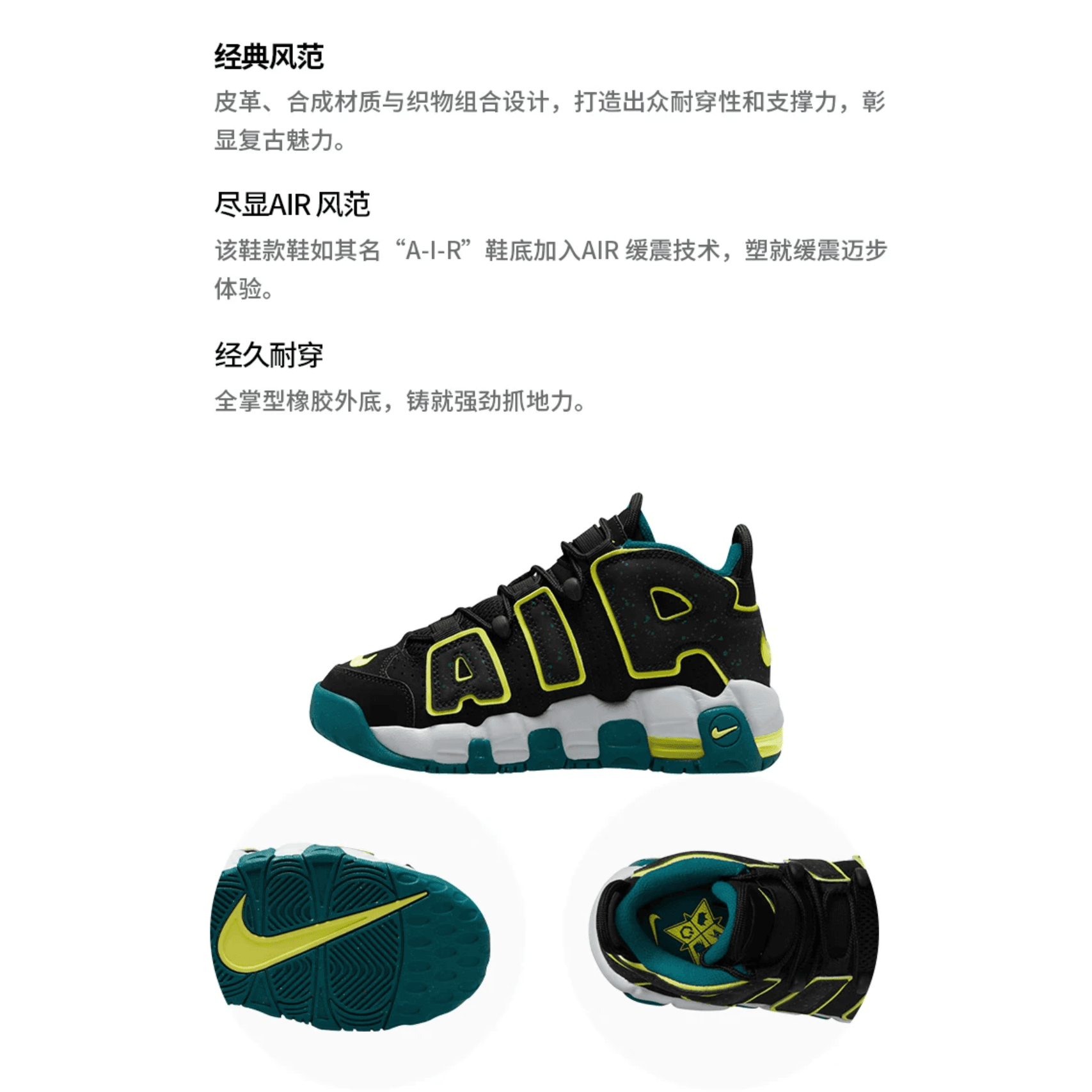 Кроссовки для баскетбола Nike Air More Uptempo "Geode Teal" GS - изображение 4