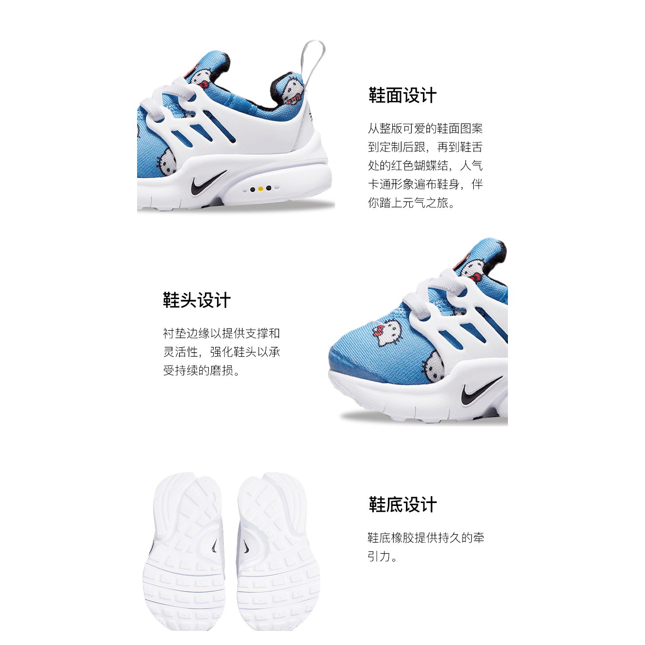 Кроссовки Hello Kitty x Nike Air Presto QS - изображение 4