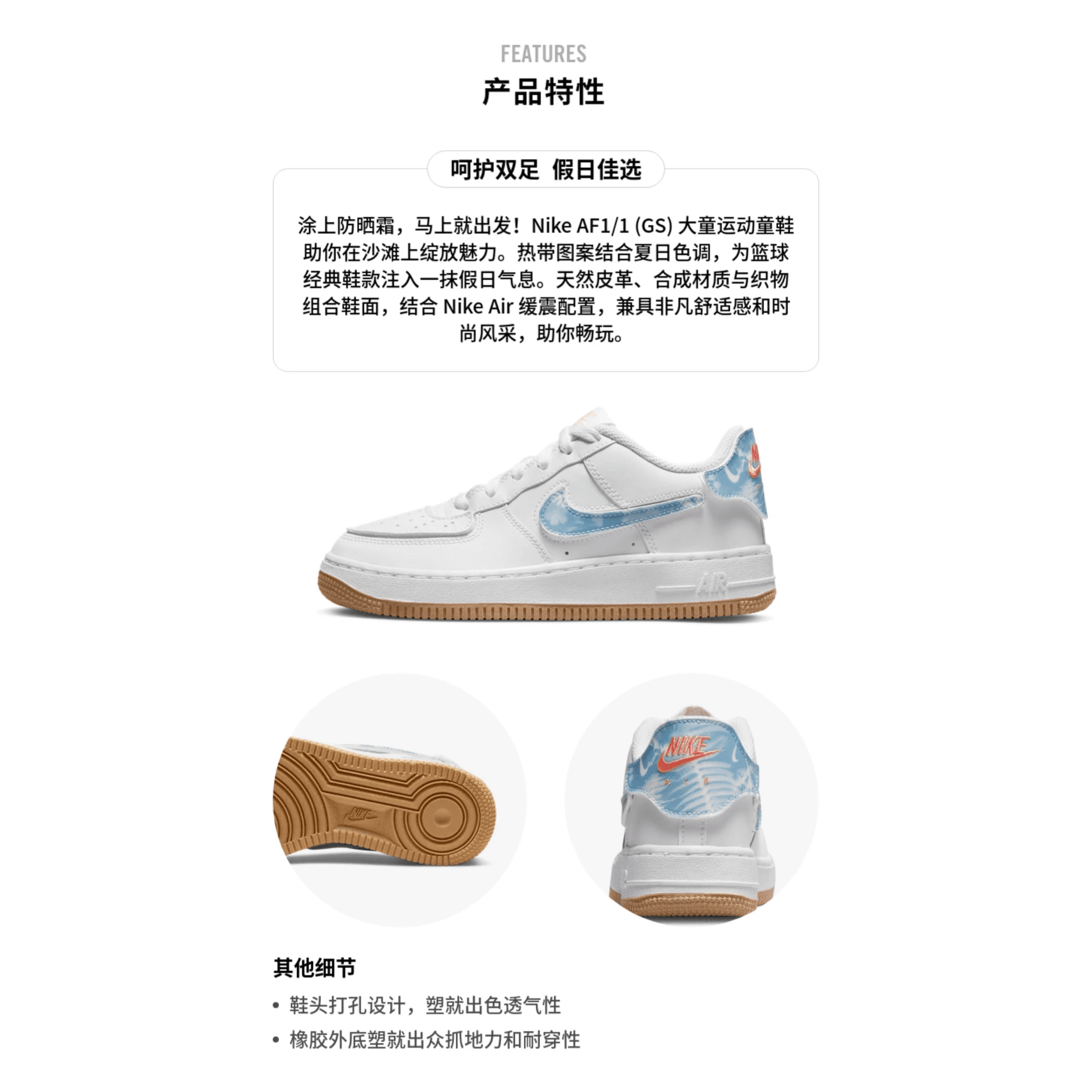 Кроссовки Nike Air Force 1 GS - изображение 4