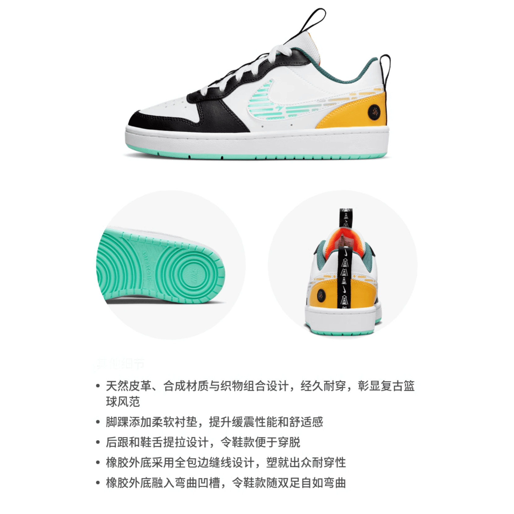Кроссовки Nike Court Borough Low 2 SE GS - изображение 4