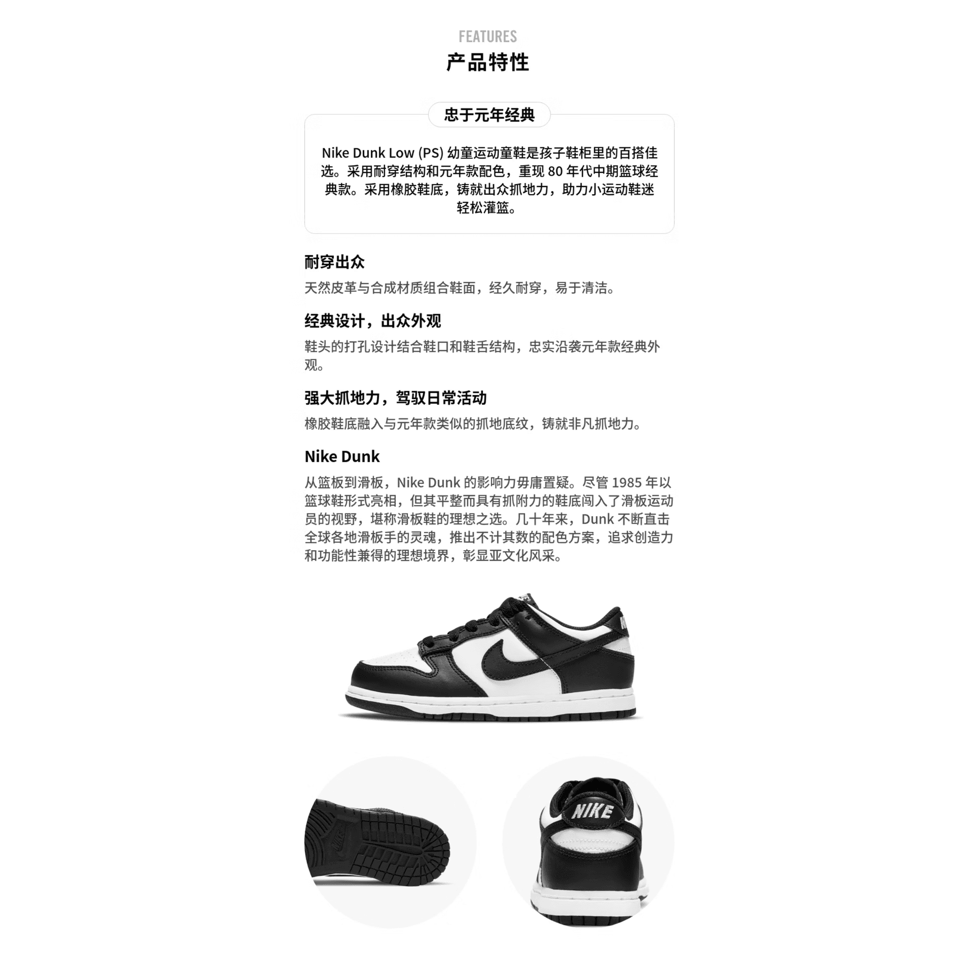 Кроссовки Nike Dunk Low "WhiteBlack" - изображение 4