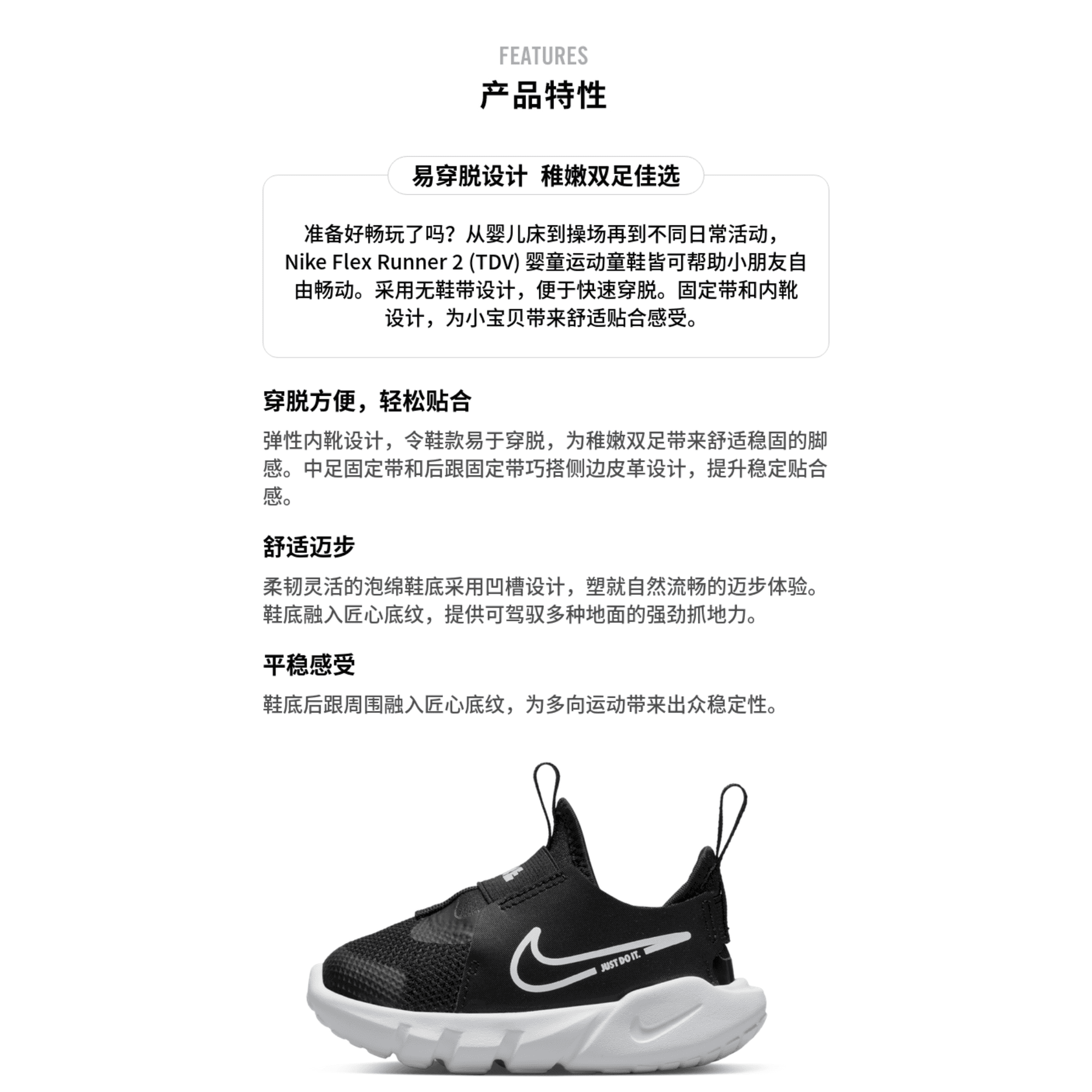 Кроссовки Nike Flex Runner 2 - изображение 4