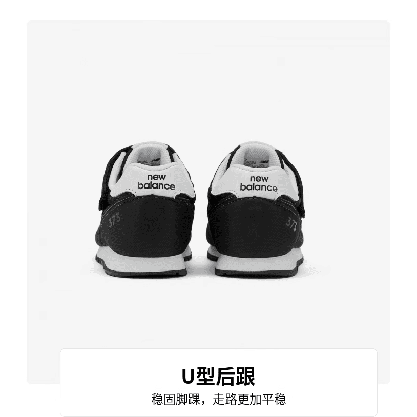 Кроссовки New Balance 373 v2 - изображение 6