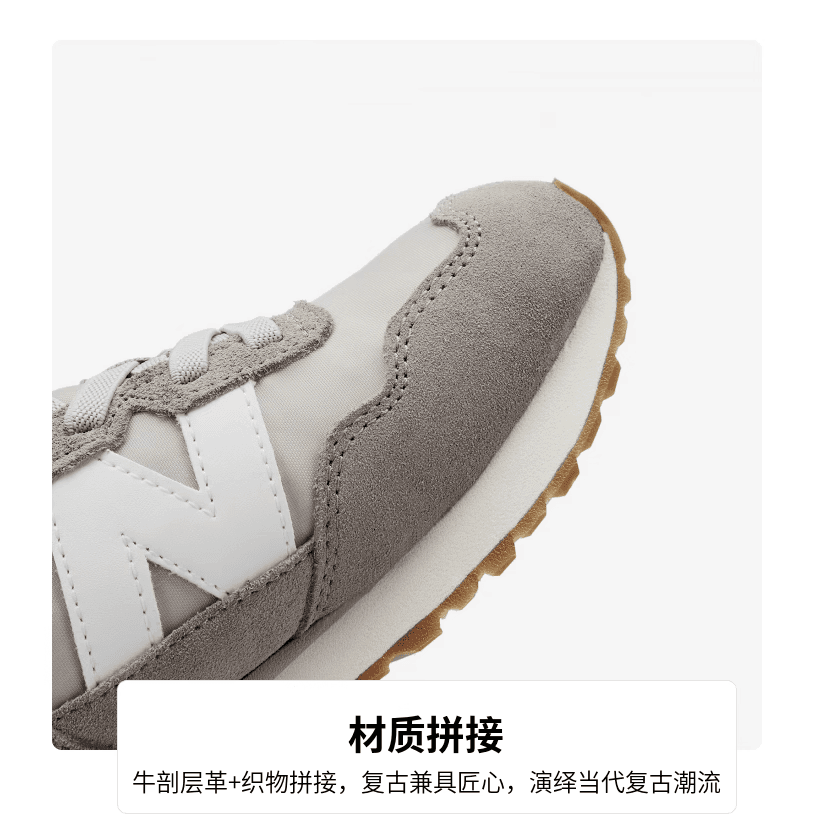 Кроссовки New Balance NB 237 - изображение 5