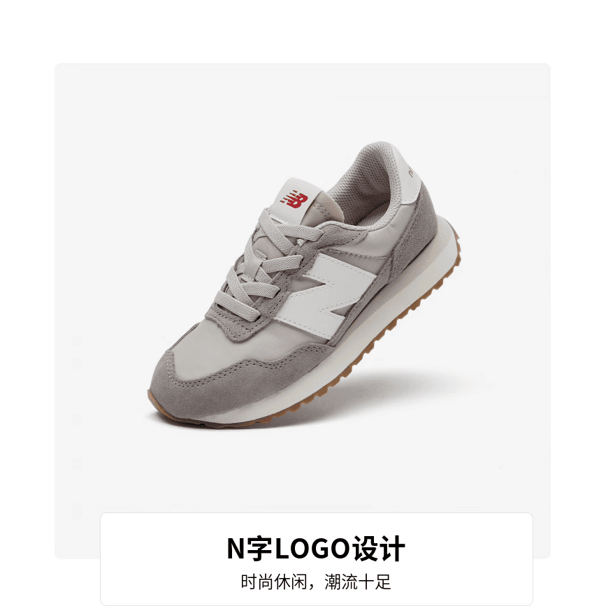 Кроссовки New Balance NB 237 - изображение 4