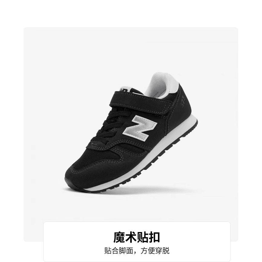 Кроссовки New Balance 373 v2 - изображение 5