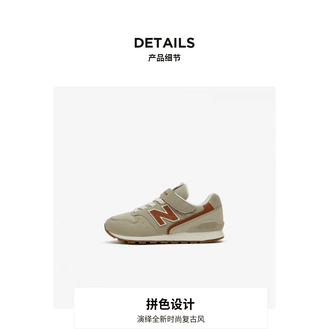 Кроссовки New Balance 996 v3 - изображение 3