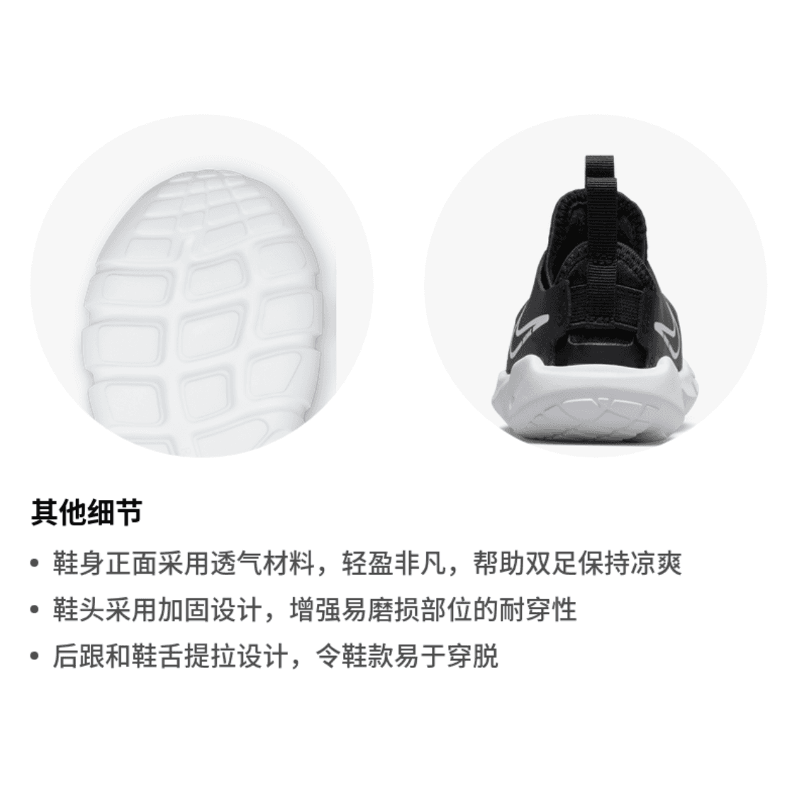 Кроссовки Nike Flex Runner 2 - изображение 5