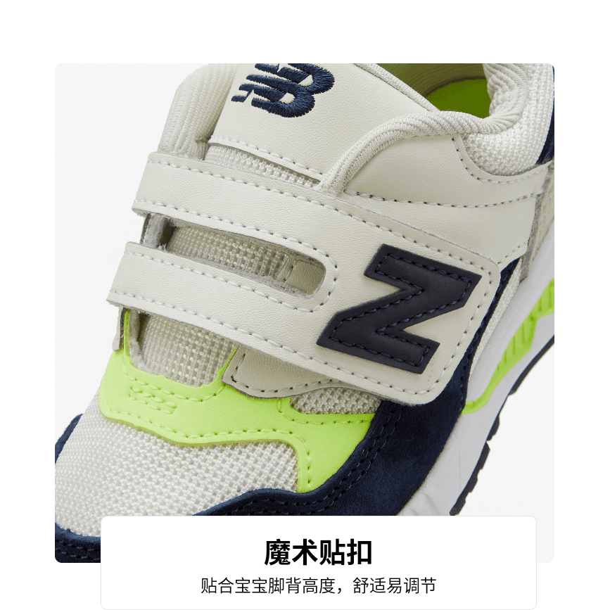 Кроссовки New Balance NB 530 - изображение 3