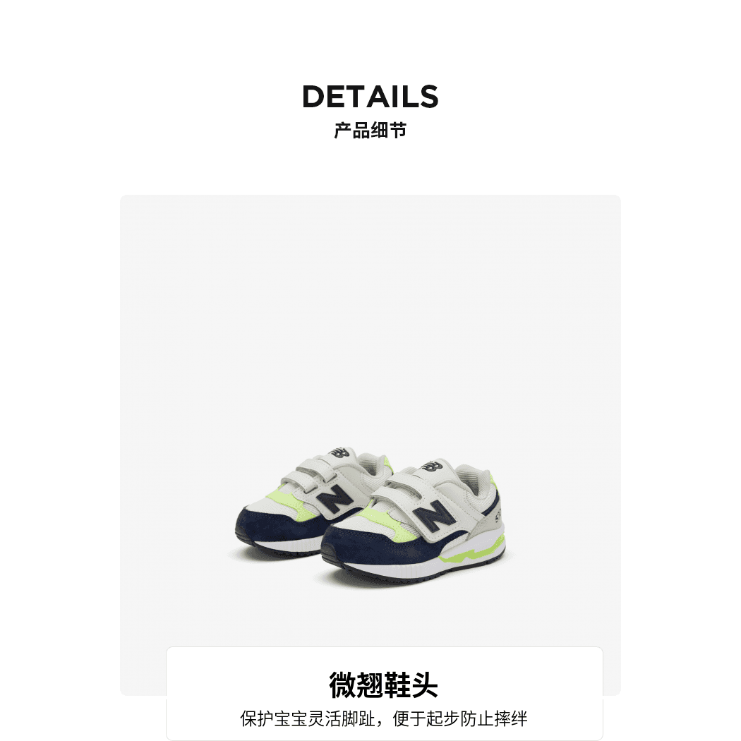 Кроссовки New Balance NB 530 - изображение 2