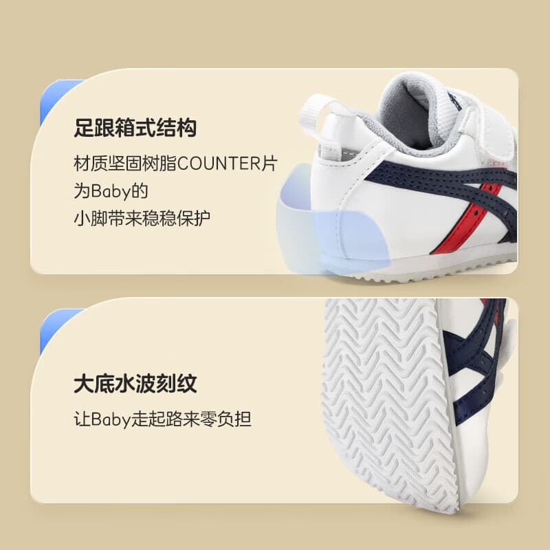 Кроссовки Asics Cotla - изображение 3