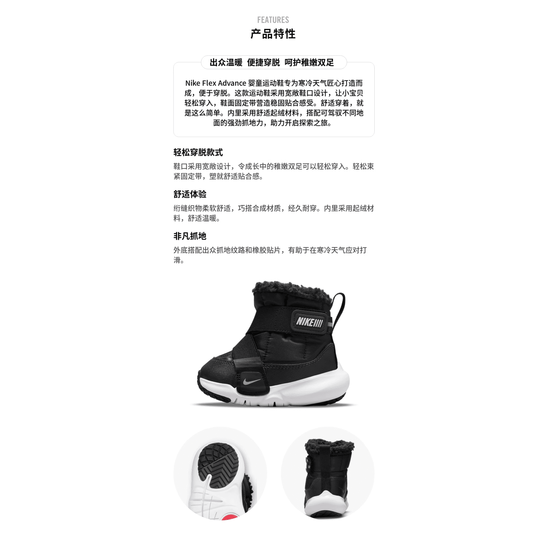 Кроссовки Nike Flex Advance Boot - изображение 3
