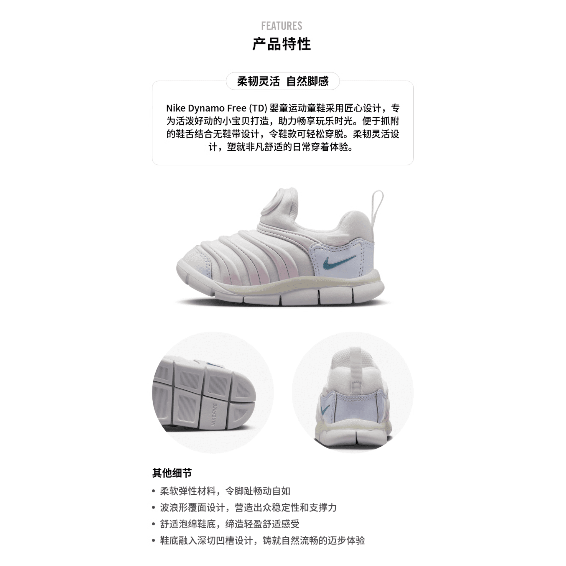 Кроссовки Nike Dynamo Free - изображение 4