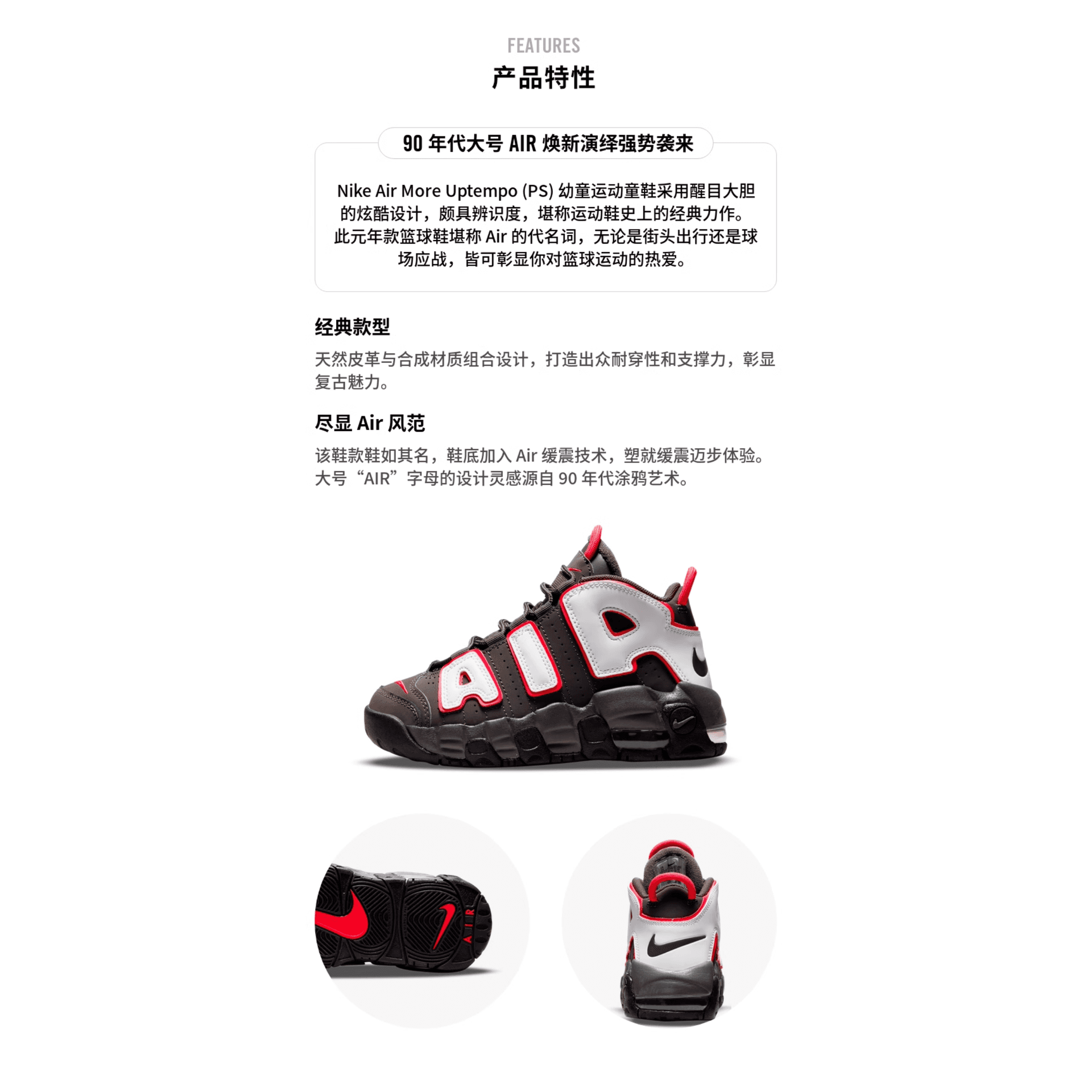 Кроссовки для баскетбола Nike Air More Uptempo AIR - изображение 4