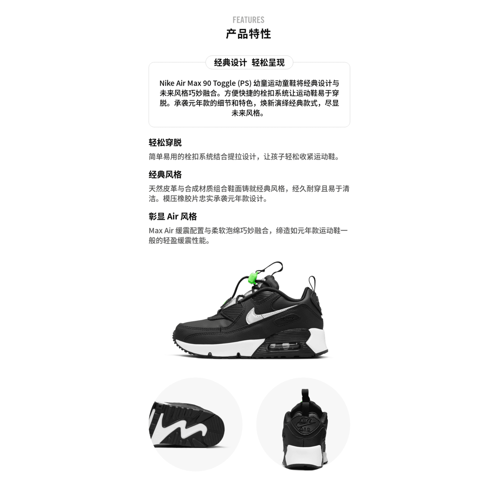 Кроссовки Nike Air Max 90 Toggle - изображение 3