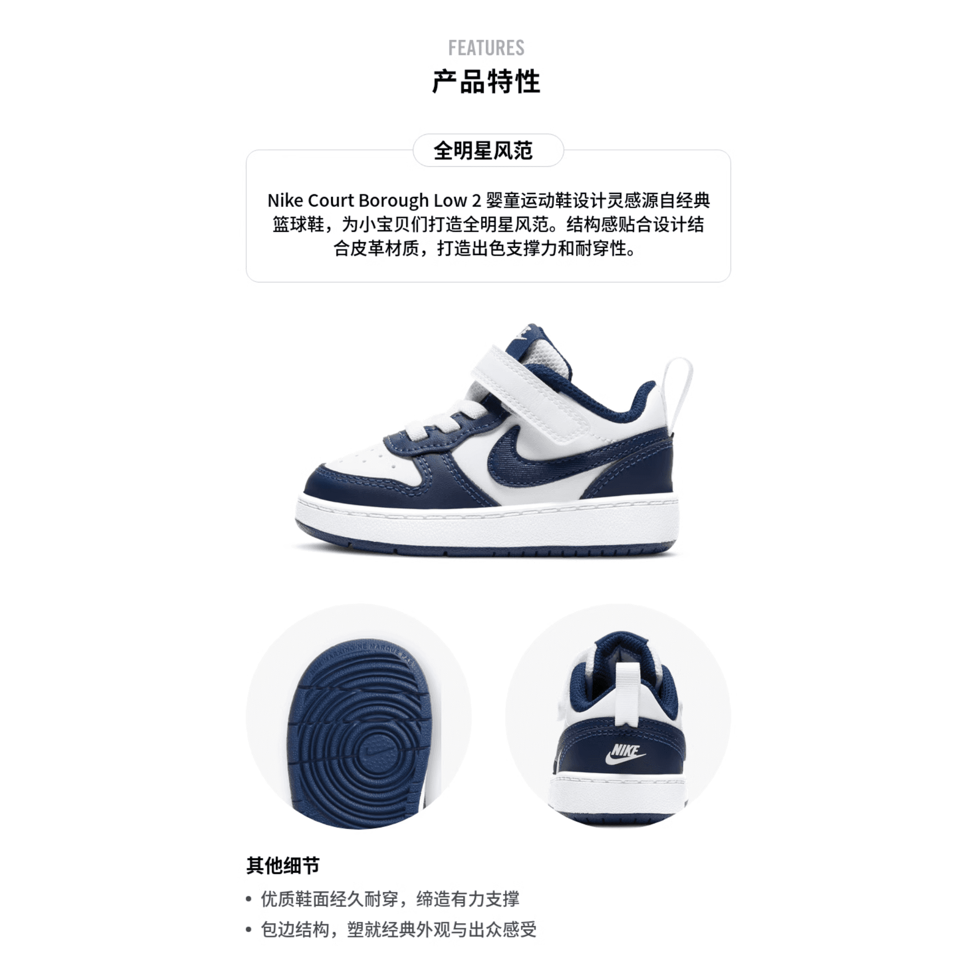 Кроссовки Nike Court Borough Low 2 - изображение 4