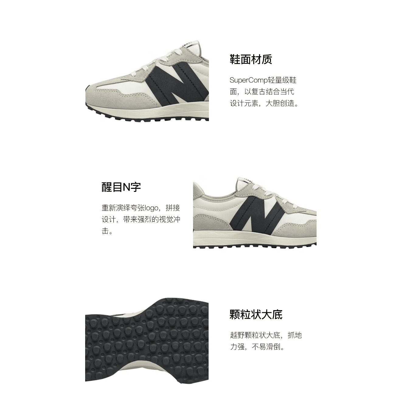 Кроссовки New Balance NB 327 - изображение 3